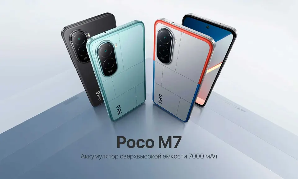 Xiaomi Poco M7 6+128GB EU (1)