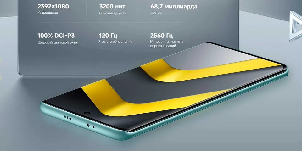 Xiaomi Poco M8 8+256GB EU (2)