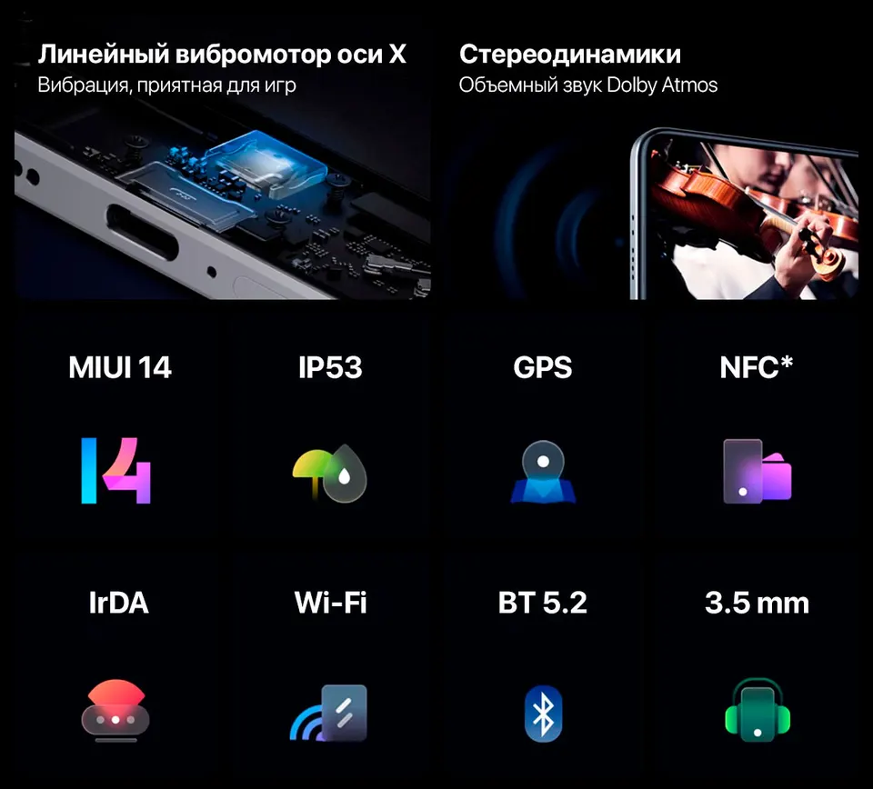 Xiaomi Redmi Note 12 Pro Speed 5G 8+256GB CN (7)