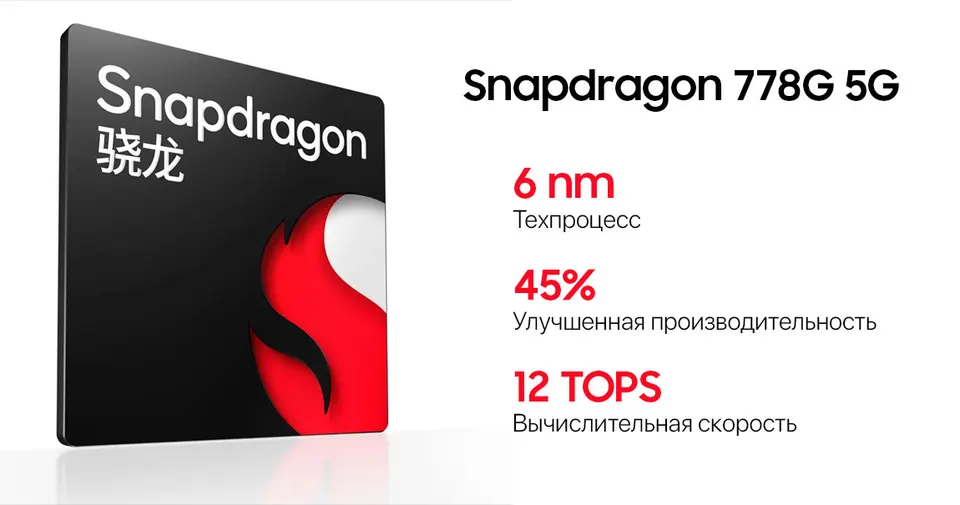Xiaomi Redmi Note 12 Pro Speed 5G 8+256GB CN (2)
