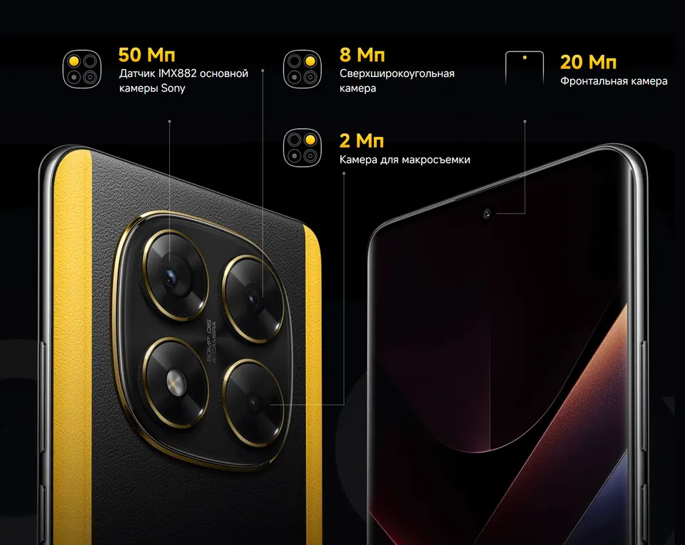 Xiaomi Poco X7 5G 8+256GB EU (8)