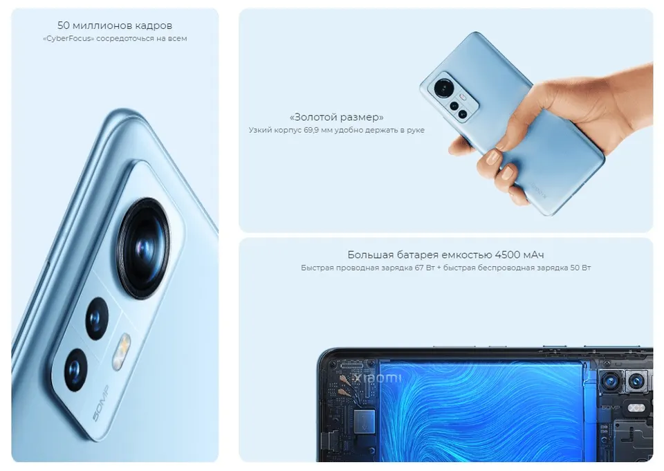 Xiaomi 12 8+256GB EU (3)
