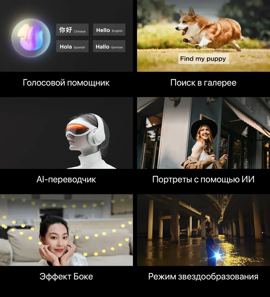 ZTE Nubia Z70 Ultra 12+256GB EU (9)