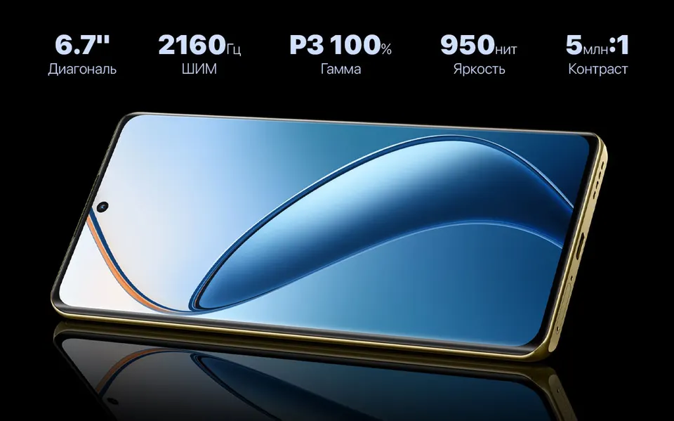 Realme 12 Pro 5G 12+512GB EU (5)