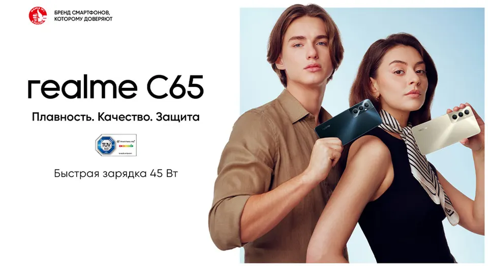 Realme C65 6+128GB EU (1)