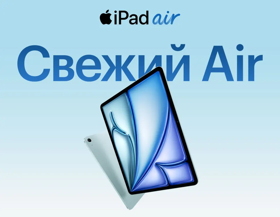 Планшет Apple iPad Air 6 13" M2 2024 128GB Wi-Fi (1)