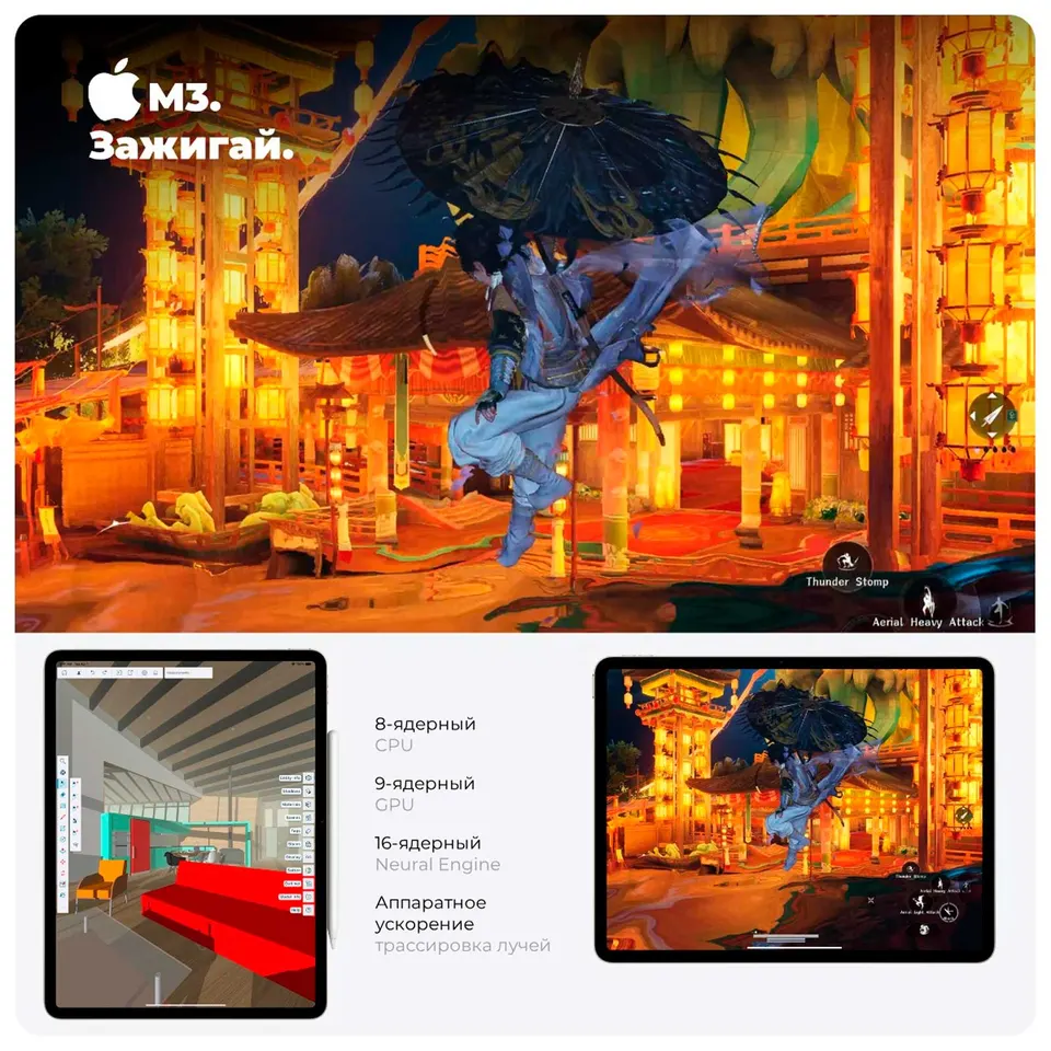 Планшет Apple iPad Air 11" M3 256GB 5G (4)