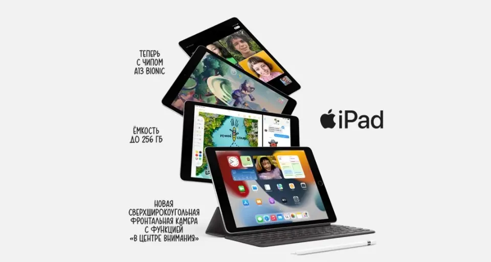 Планшет Apple iPad 9 64GB Wi-Fi (1)