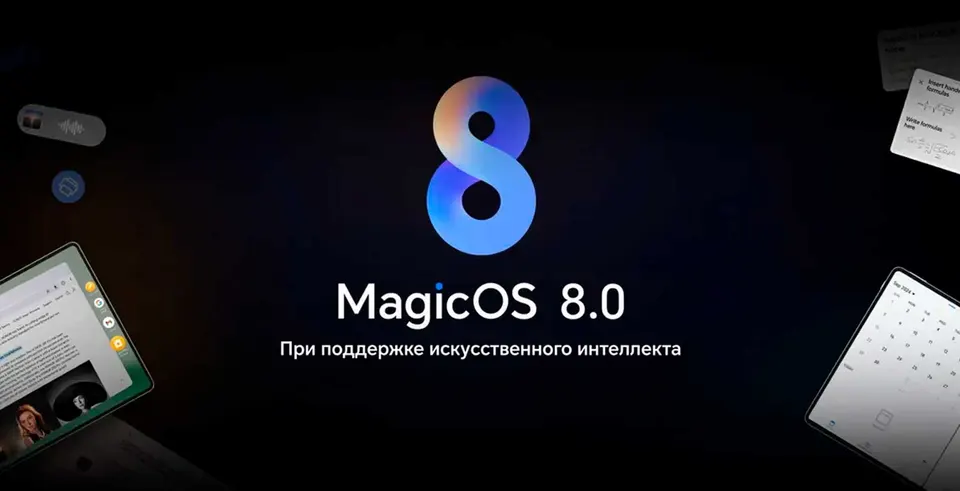 Планшет Honor Magic Pad 2 Wi-Fi (12+256) (9)