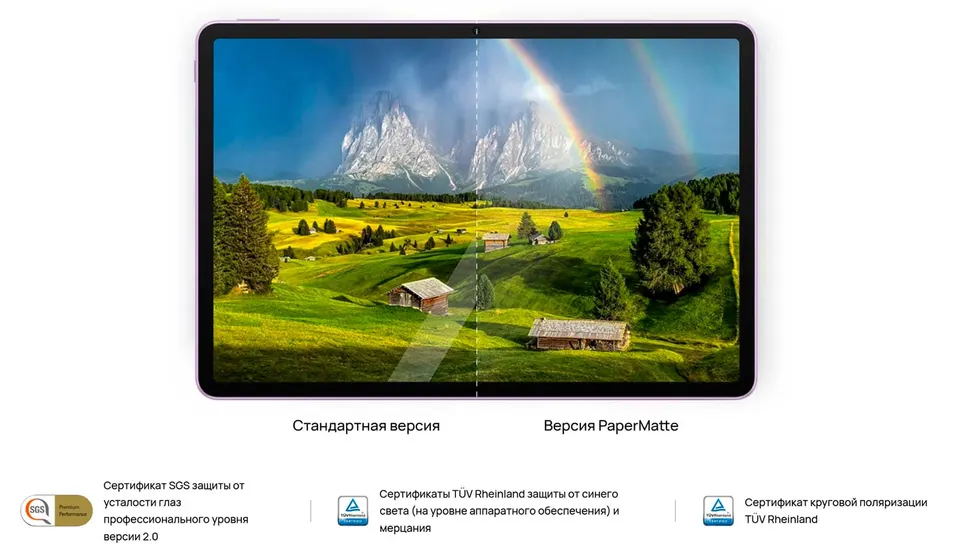 Планшет Huawei MatePad 11.5" Paper Matte Edition (8+256) Wi-Fi with Pencil & Keyboard (3)