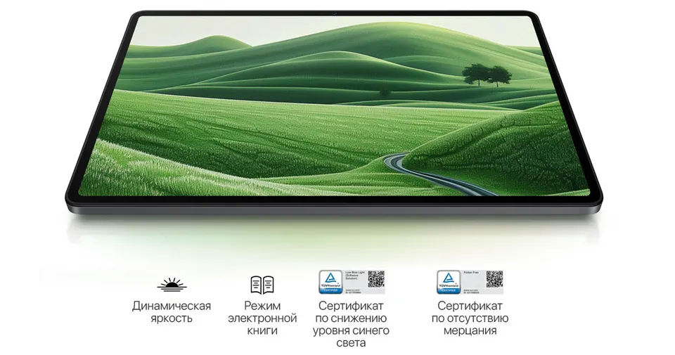 Планшет Honor Pad X8A 4+64GB Wi-Fi (3)