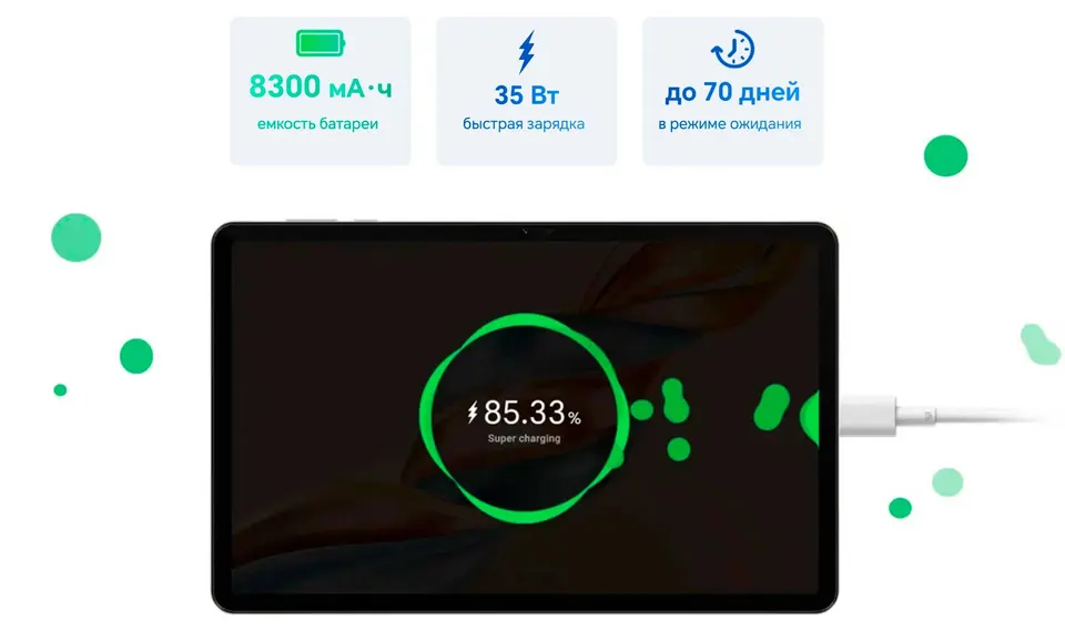 Планшет Honor Pad X9A Wi-Fi (8+128) (14)