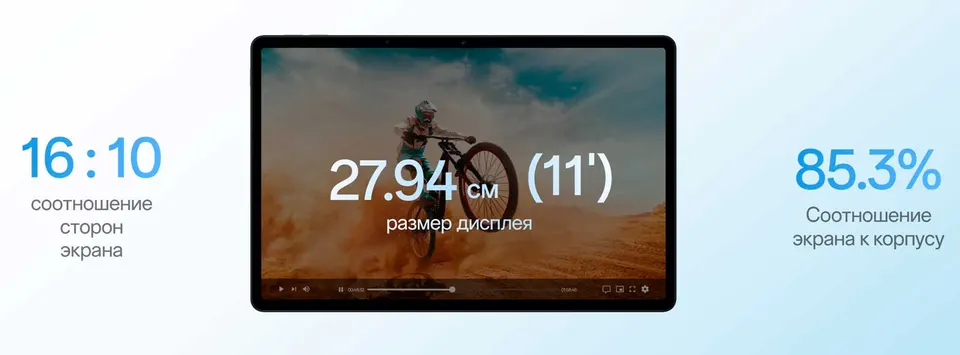 Планшет Oneplus Pad Lite 8+128GB EU (3)