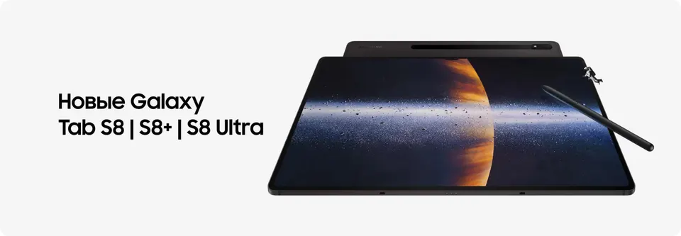 Планшет Samsung Galaxy Tab S8 Plus 8+128GB 5G (1)