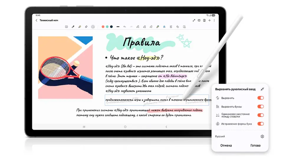 Планшет Samsung Galaxy Tab S10 Lite (6+128) 5G (6)