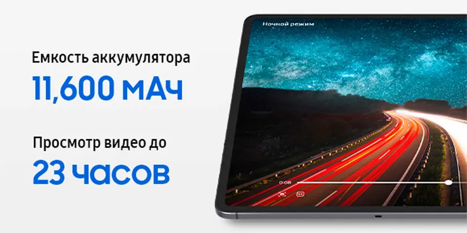 Планшет Samsung Galaxy Tab S11 Ultra (12+256) (10)
