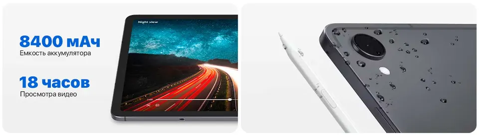 Планшет Samsung Galaxy Tab S11 (12+128) Wi-Fi (9)