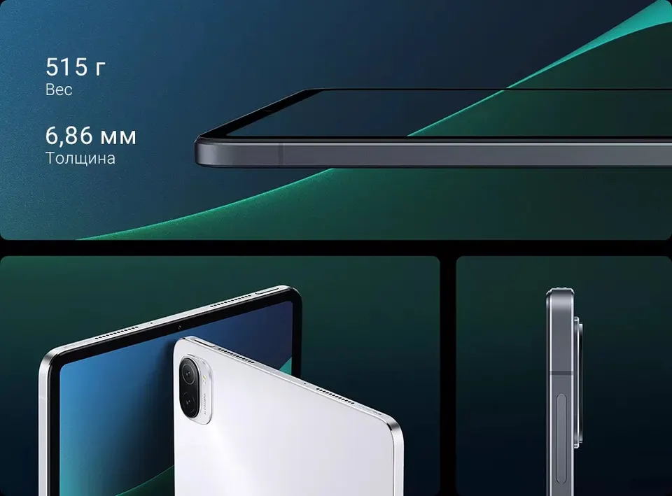 Планшет Xiaomi Mi Pad 5 Pro 6+256GB Wi-Fi CN (11)
