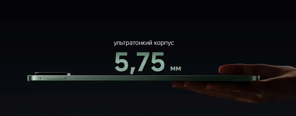 Планшет Xiaomi Pad 8 (8+256) Wi-Fi EU (2)