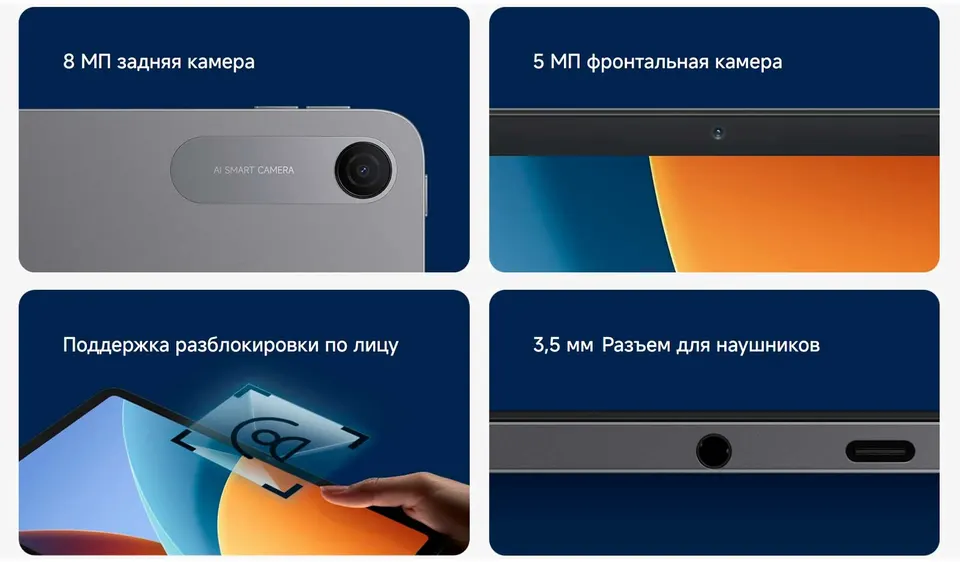 Планшет Redmi Pad 2 9.7 (4+128) Wi-Fi EU (14)