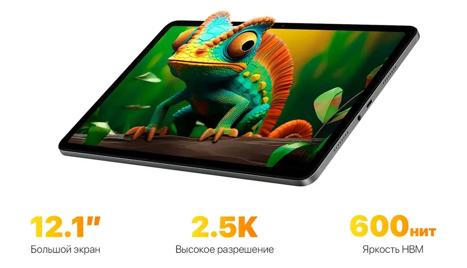 Планшет Redmi Pad 2 Pro Wi-Fi (8+256) EU (2)