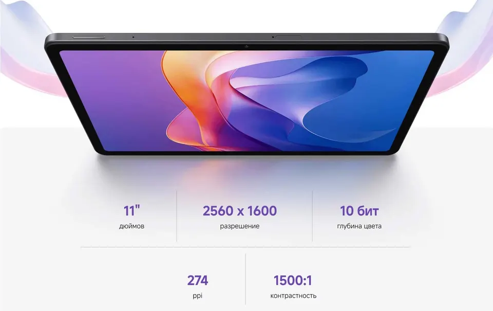 Планшет Redmi Pad 2 Wi-Fi (4+128) EU (2)