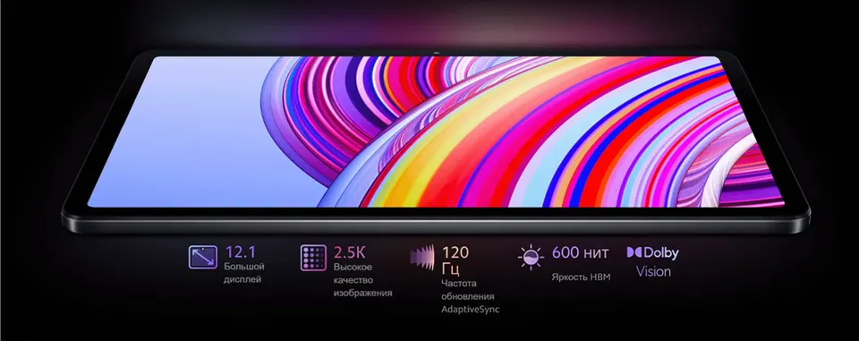 Планшет Redmi Pad Pro 5G (8+256) EU With Keyboard (5)