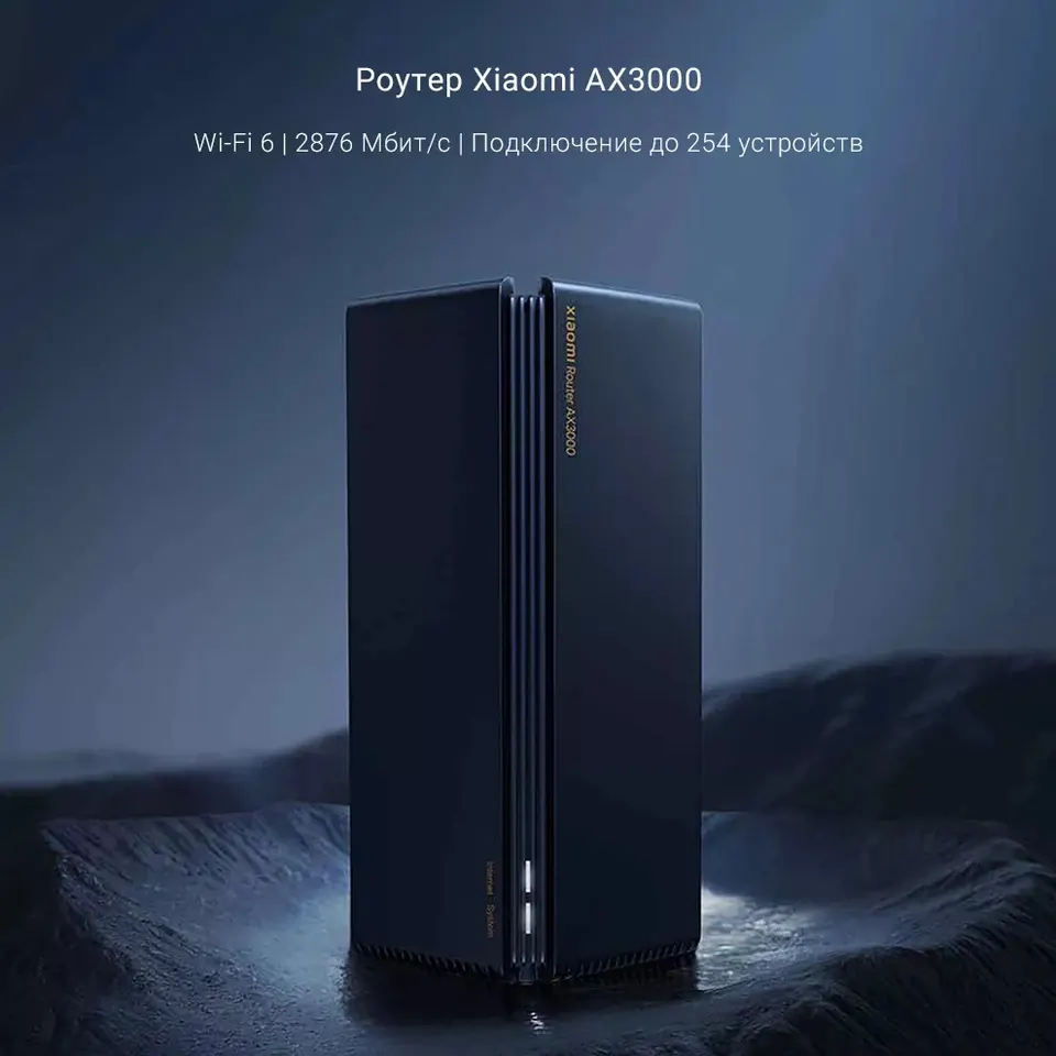 Роутер Xiaomi Mesh System AX3000 (1-pack) (1)