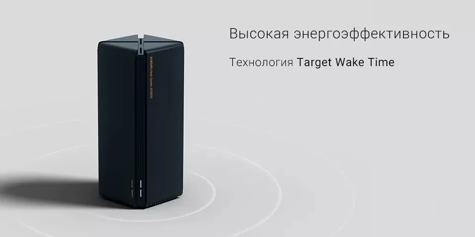 Роутер Xiaomi Mesh System AX3000 (1-pack) (4)