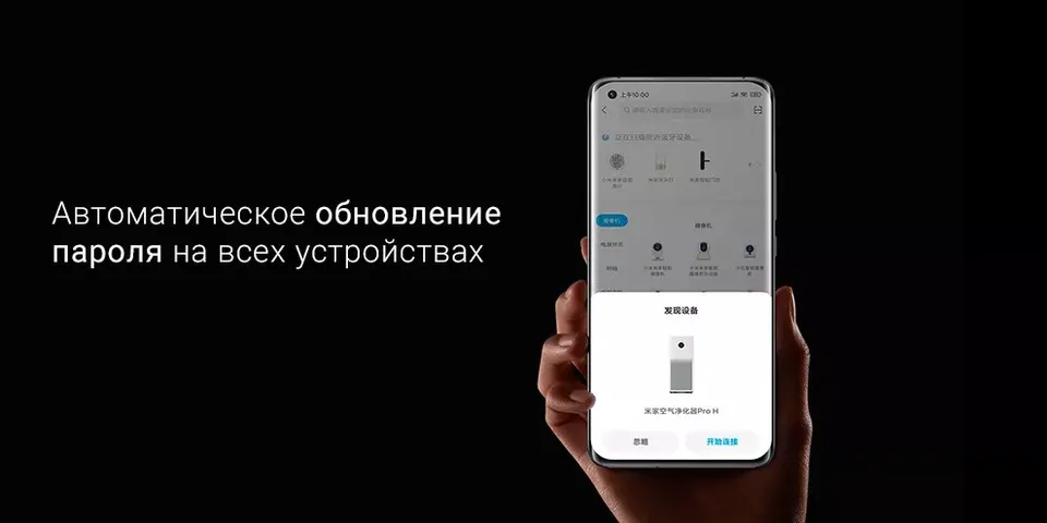 Роутер Xiaomi Router AX6000 (11)