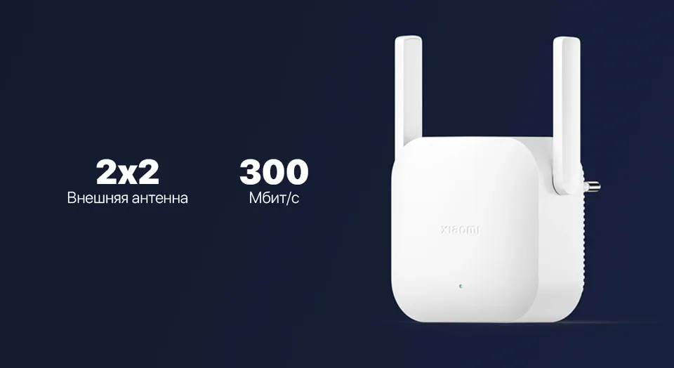 Усилитель сигнала Xiaomi Wi-Fi Range Extender N300 (3)