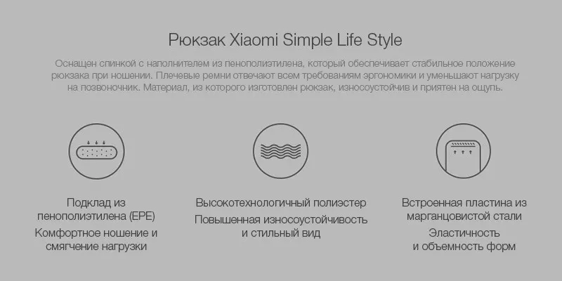 Xiaomi Mi Urban Life Style 2 (3)