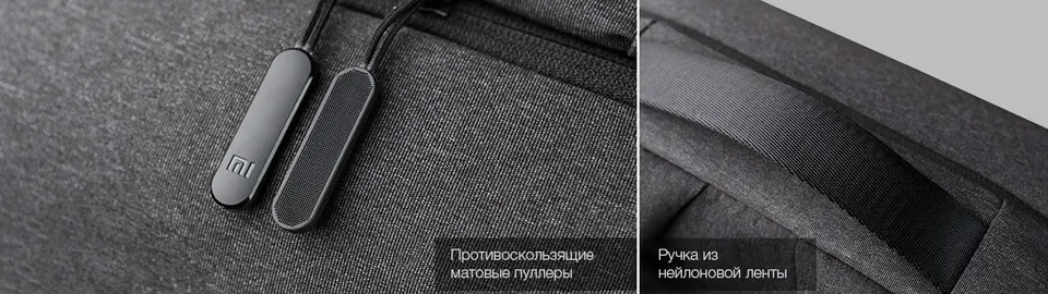 Xiaomi Mi Urban Life Style 2 (4)
