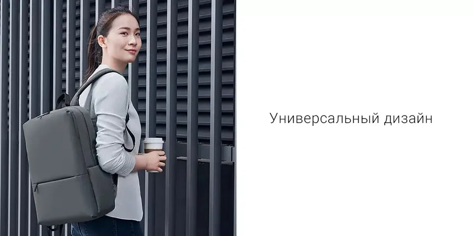 Рюкзак Balo business Xiaomi 2 (2)