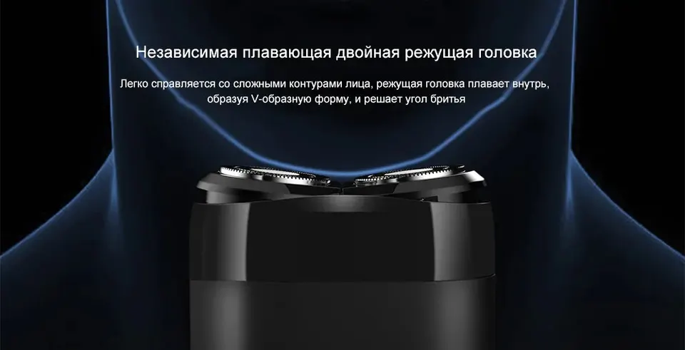 Электробритва Xiaomi Mijia S100 (2)