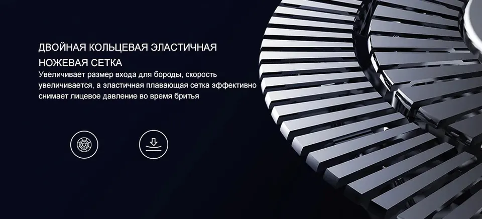 Электробритва Xiaomi Mijia S100 (3)