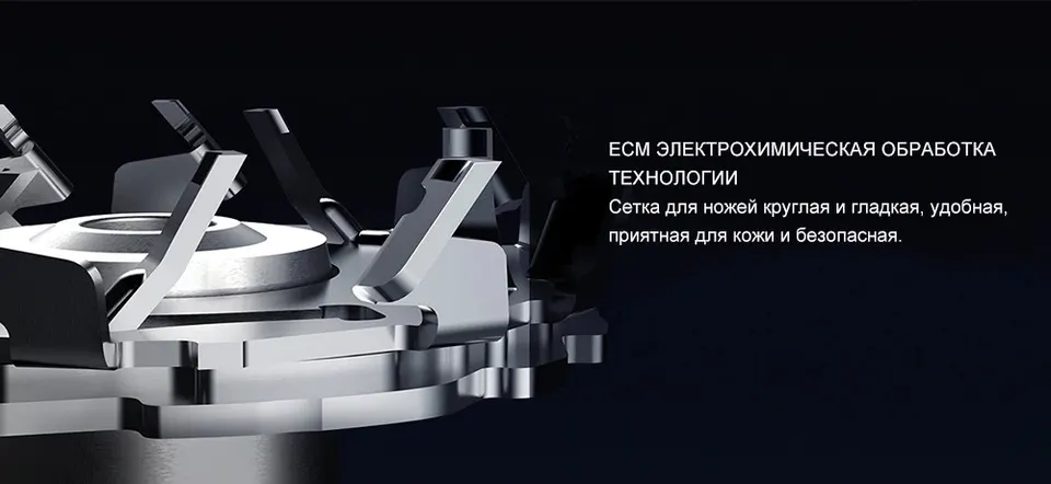 Электробритва Xiaomi Mijia S100 (4)