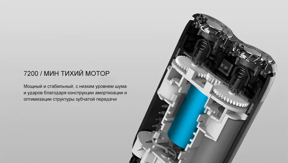 Электробритва Xiaomi Mijia S100 (5)