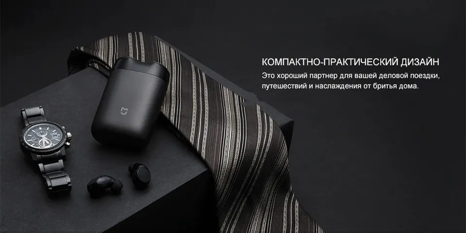 Электробритва Xiaomi Mijia S100 (8)