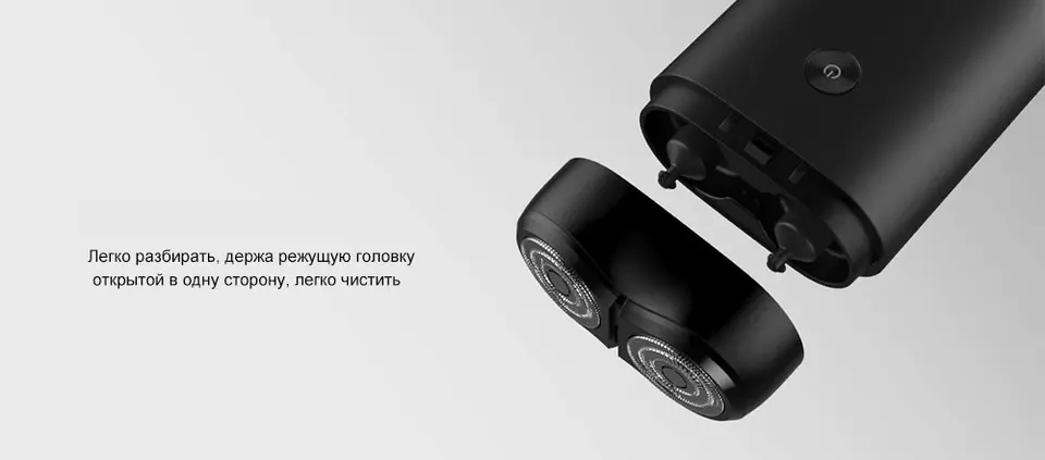 Электробритва Xiaomi Mijia S100 (9)