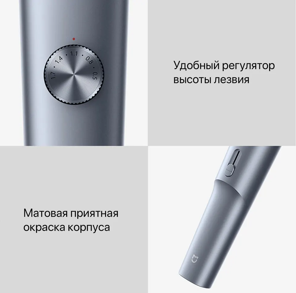 Машинка для стрижки волос Xiaomi Mijia Hair Clipper 2 (12)