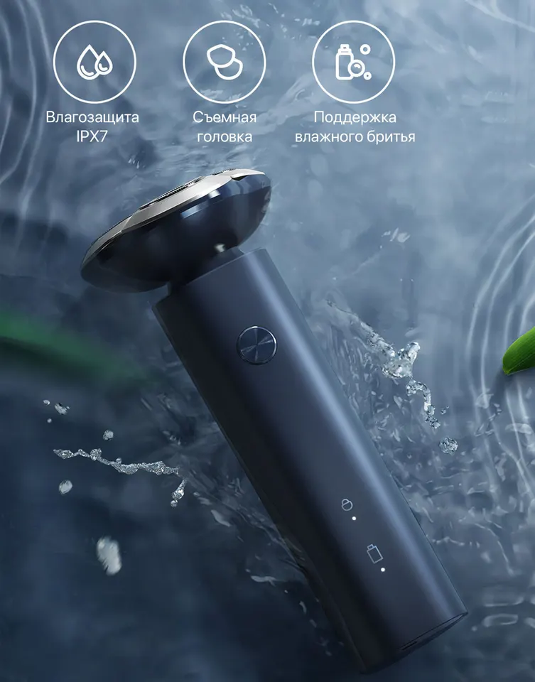 Электробритва Xiaomi Mijia S101 (8)