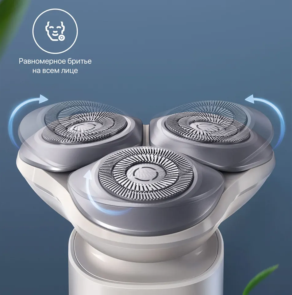 Электробритва Xiaomi Mijia S101 (4)