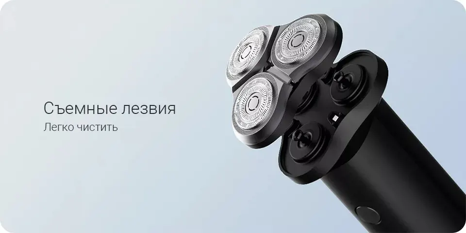 Электробритва Xiaomi Mijia Electric Shaver S300 (8)