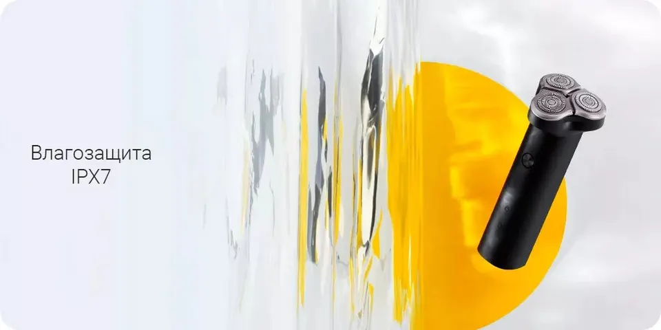 Электробритва Xiaomi Mijia Electric Shaver S300 (4)