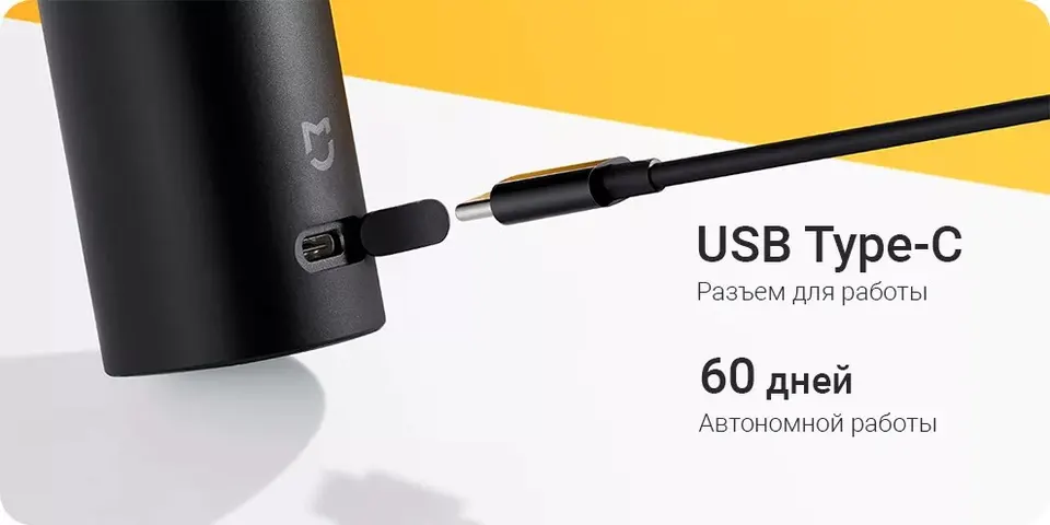 Электробритва Xiaomi Mijia Electric Shaver S300 (5)