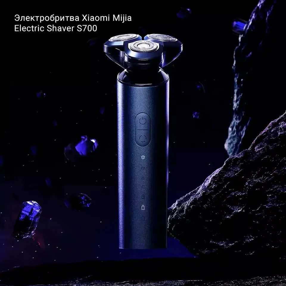 Электробритва Xiaomi Electric Shaver S700 (1)