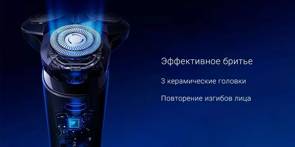 Электробритва Xiaomi Electric Shaver S700 (2)