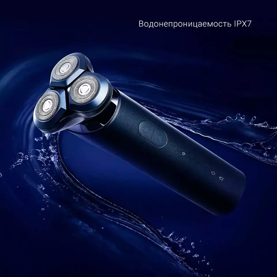 Электробритва Xiaomi Electric Shaver S700 (3)