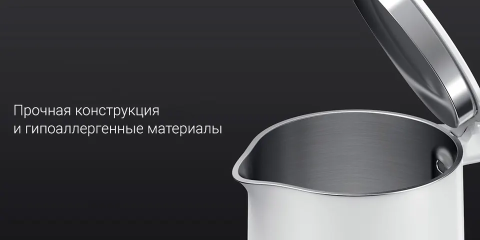 Электрочайник Xiaomi Mi Electric Kettle 1S (2)